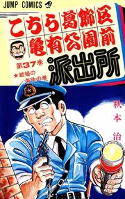 Volume 37