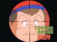 KochiKame 011 bumper