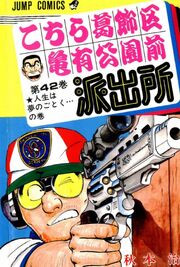 Volume 42