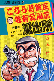 Volume 8