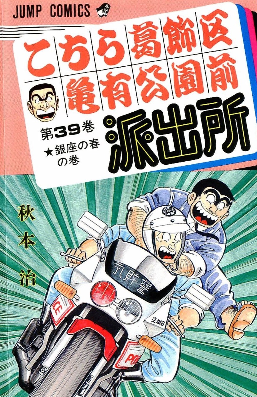 Volume 39