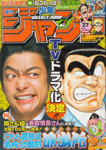File:Issue 27 2009.jpg