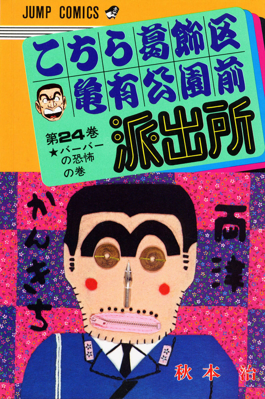 Volume 24