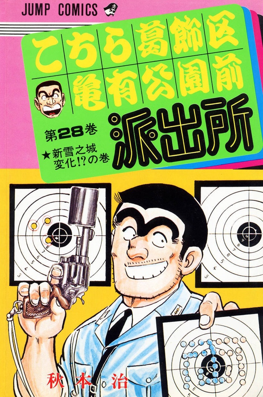 Volume 28