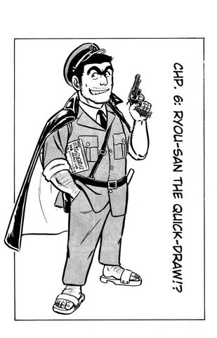 File:Chapter 6.jpg