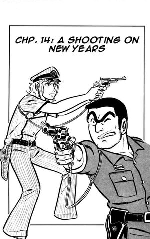 File:Chapter 14.jpg
