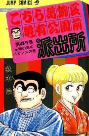 Volume 41