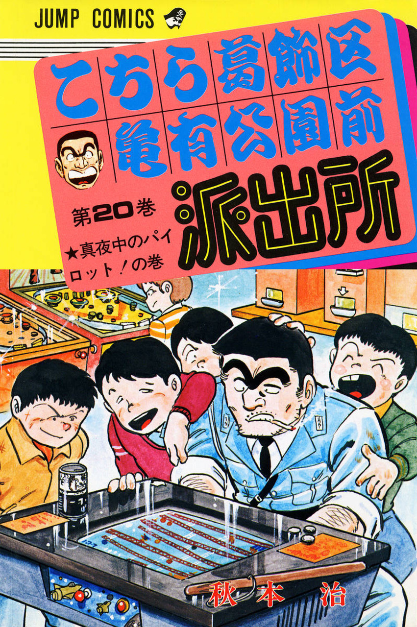 Volume 20