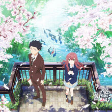 Wallpaper Koe No Katachi Wiki Fandom For Free