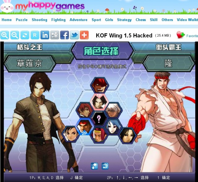 Imagen Select KOF WING 1.3 1.5.jpg The King of Fighters Wiki