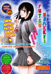 Futsu