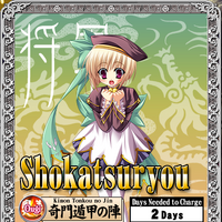 Get Wallpaper Shokatsuryō Kōmei Gameplay Koihime Musou Wiki Fandom HD