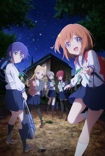 Koisuru Asteroid Wiki Fandom Koisuru Asteroid Wiki Fandom