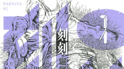 Wallpaper Kokkoku Wiki Fandom For Free
