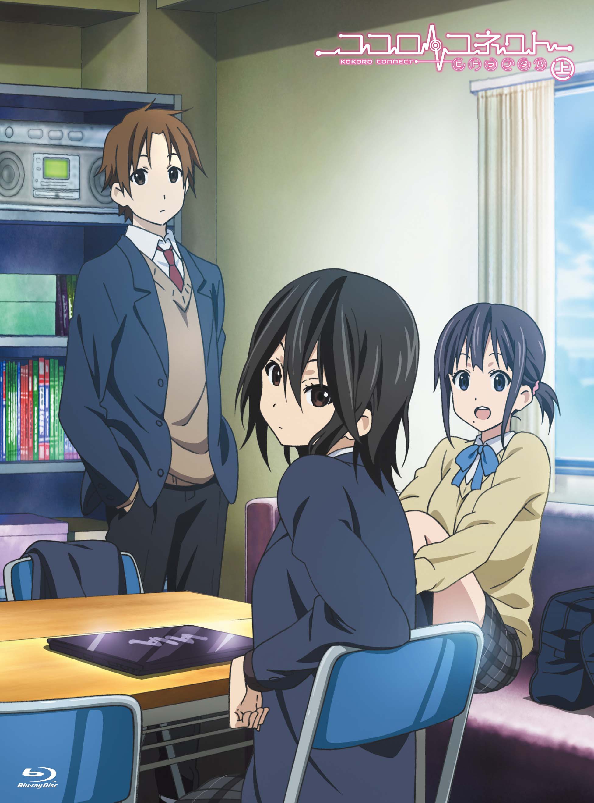 Kokoro Connect (Anime) Kokoro Connect Wiki Fandom