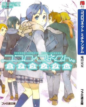 Kokoro Connect Light Novel Volume 04 Kokoro Connect Wiki Fandom