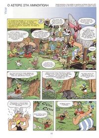Asterix