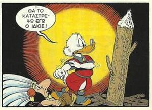Ουέντιγκο5