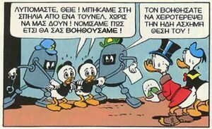 Άβυσσο4