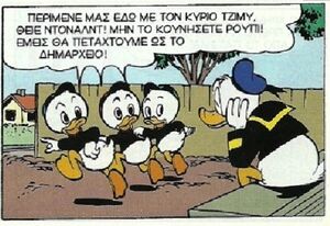 Στανιό2