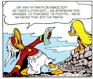 Σαρακηνών6