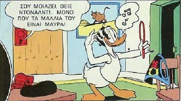 Donaldo El Quacko2