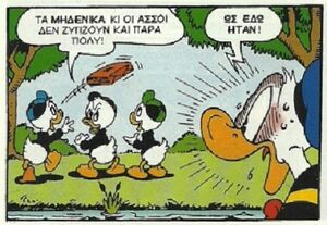 Μορφωμένο1