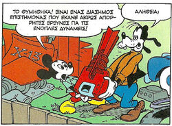 Φωτονική1