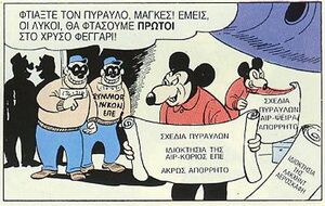 Ολόχρυσό5
