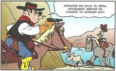 KWa