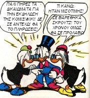 Klub der milliardaere 001g