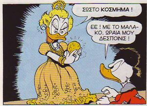 Καρδιές6