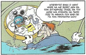 Ουίλλι2