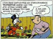 Στανιό1