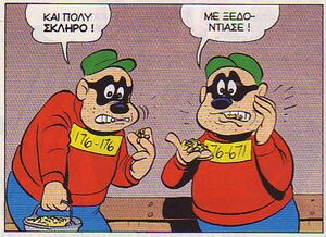 Θάλασσα2