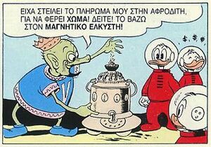 Ολόχρυσό4