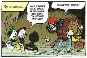Θαλασσογένη2