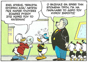 Ντετέκτιβ1
