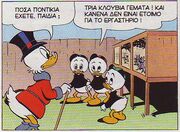 Θάλασσα1
