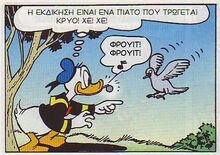 Ρουκέτας2