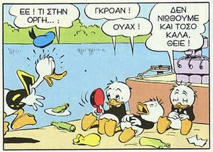 Σκιέρ2