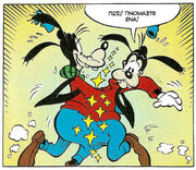 Γκούφυ2