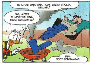 Μπαρμπε1