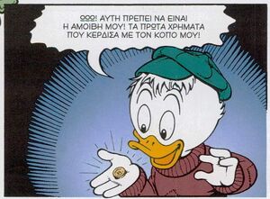 Gr xe 001p011 0141