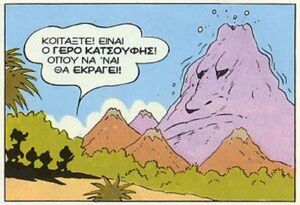 Volcano6