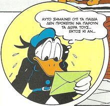 Γράμμα4
