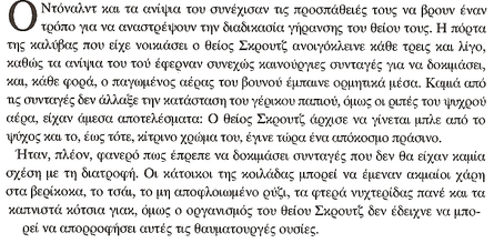 AMMOSS5