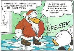Γράμμα2