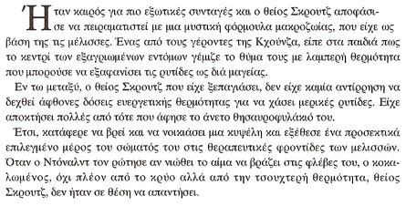 AMMOSS6