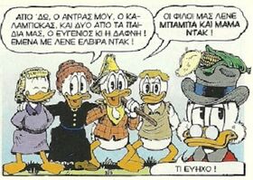 Εισβολή4